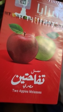 Mazaya tytoń dwa jabłka two apples 250 g szisza fajka wodna Huqqa