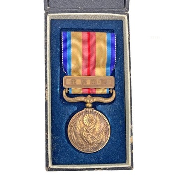 Japonia. Medal Incydent Chiński 1937. BOX.