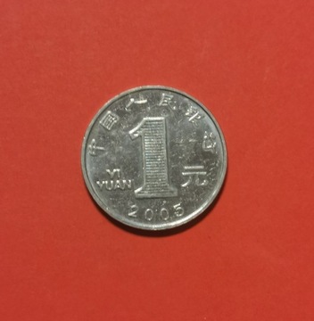 Moneta 1 yuan 2005, Chiny