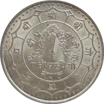 Nepal 25 rupees 1974, Ag KM#838