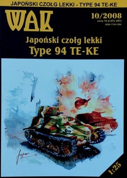 Type 94 WAK offset stan idealny. 