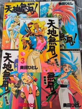 Manga Tenchi Muyo! 5 tomów 