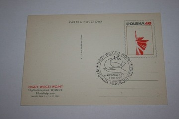 Kartka pocztowa Nigdy więcej wojny- Karol Śliwka 