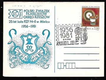 Mielec Koło PZF nr 6 -1956-1981