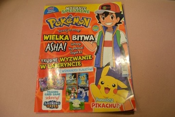 Pokemon Trenuj ze mną Wydanie Specjalne 1/2022