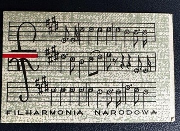 Wejściówka (bilet) do Filharmonii Narodowej (1980)
