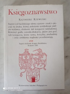 KAZIMIERZ RZEWUSKI - KSIĘGOZNAWSTWO