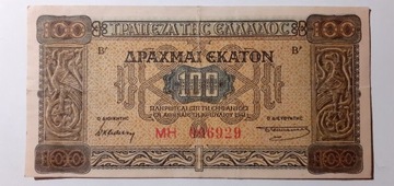 100 Drachm 1941 r.