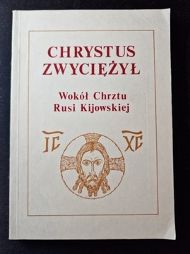 Chrystus zwyciężył Wokół Chrztu Rusi Kijowskiej