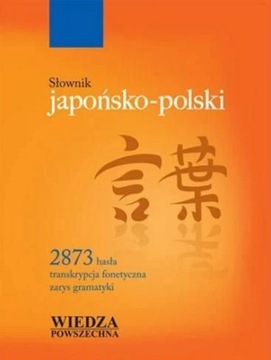 Słownik japońsko-polski