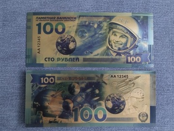  ROSJA 100 rubli JURIJ GAGARIN banknot pozłacany