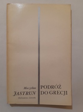 Mieczysław Jastrun Podróż do Grecji 1978r wyd 1