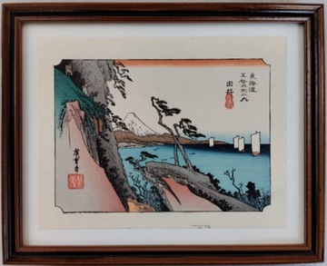 Hiroshige Ando, 53 stacje szlaku do Tokaido. 