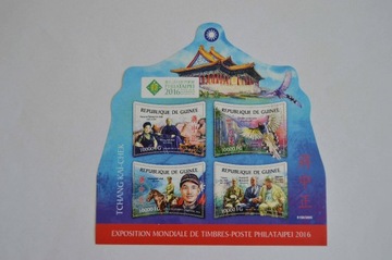 Gwinea Mi 8205-08** Stamp Exhibition Taipei 2016
