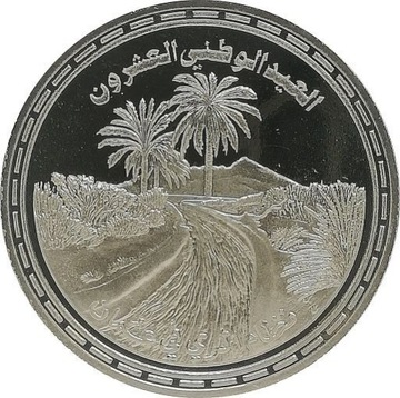 Oman 50 baisa 1990, proof KM#79