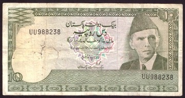 PAKISTAN 10 RUPII 1976-1984