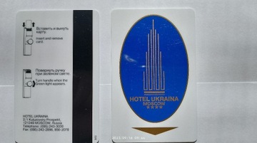 Karta klucz z Hotel UKRAINA w Moskwie lata 90