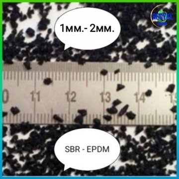 Granulat gumowy 1-2mm SBR, EPDM, rubber
