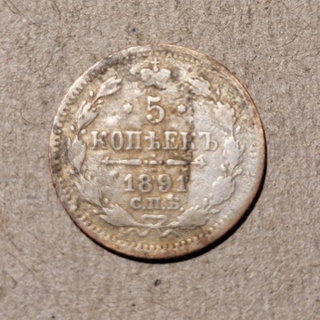 5 kopiejek 1891 rok