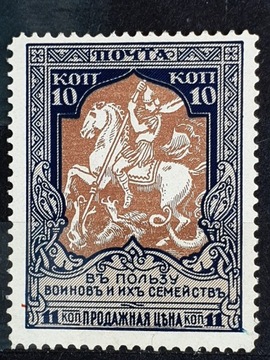 Rosja Mi.Nr. 106C**  1915r. 