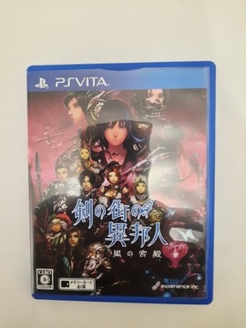 Stranger of Sword City ps vita Unikat