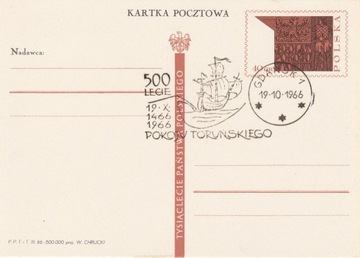 kartka poczt. 1966 - 500 lat Pokoju toruńskiego
