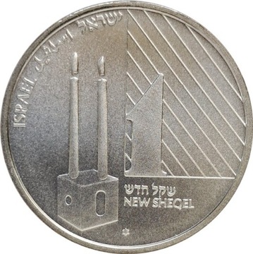Izrael 1 new sheqel 1993, Ag KM#238