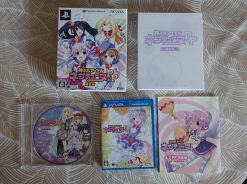 Hyperdimension Neptunia: PP JAP PS Vita