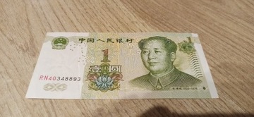 1 Yuan 1999  Chiny