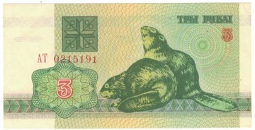 BIAŁORUŚ - 3 RUBLE - 1992 r