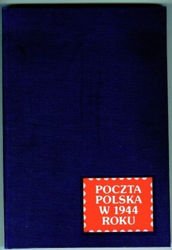 POCZTA POLSKA W 1944 ROKU, wydanie 1981 r