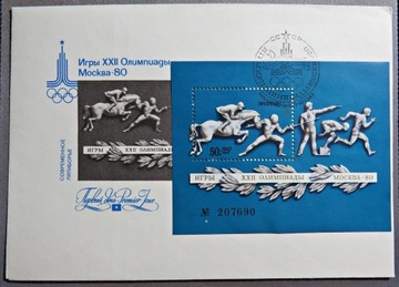 ZSRR FDC Olimpiada Moskwa 80 Mi Bl 121