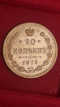 20 kopiejek 1915 rok , Rosja , mennicza 