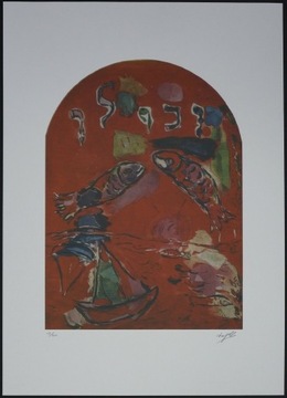 Marc Chagall  Okna Jerozolimy 50x70cm sygn