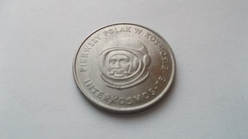 20 złotych 1978 Pierwszy Polak w kosmosie(13)