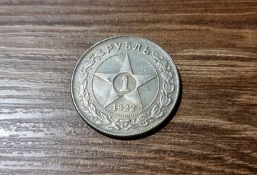 Moneta 1 rubel 1922 rok