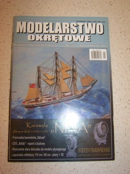 Modelarstwo Okrętowe nr 14 (1/2008)