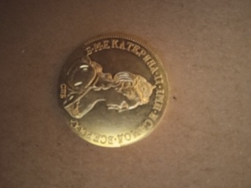 Moneta Katarzyna 2 5 rubli