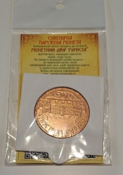 2 monety miedziana posrebrzana Ukraina