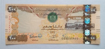 Emiraty Arabskie 200 Dirhams 2017 UNC P-31d !!!!!