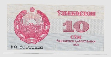 UZBEKISTAN - 10 SUM - 1992