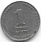 Izrael 1 szekla        