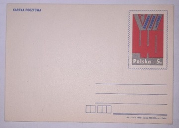 Kartka pocztowa Cp904 VII Kongres Związku Bojown