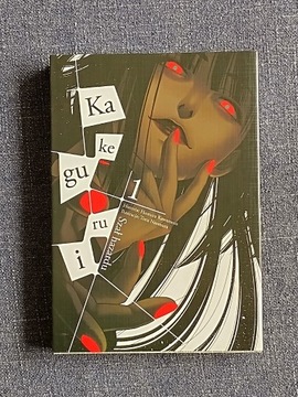 Kakegurui - Manga - 1-3