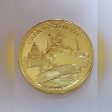 Moneta pamiątkowa Sankt Petersburg Rosja 