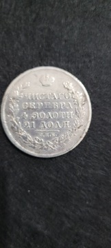 Moneta Rubel Srebrny 1829