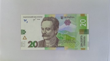 Ukraina 20 Hrywien UAH 2018 UNC