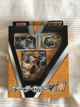 Pokemon TCG Regirock V Starter Kit Sword Shield