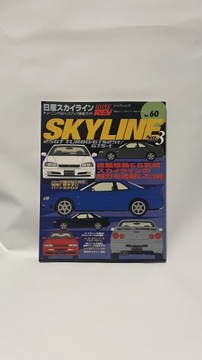 Magazyn Hyper Rev Skyline 25GT R32 R33 R34