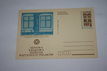 Kartka pocztowa Kraków  Pod Św. Anną  A. Heidrich